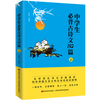 �ЌW(xu��)���ر���Ԋ(sh��)��132ƪ���ϣ��m��7-8�꼉(j��)�ϣ�