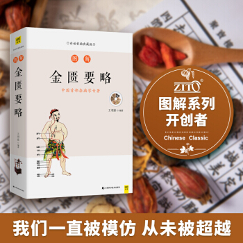 �D����TҪ�� ��Ԓ�棨���N12����ȫ����ӆ��������ȫϵ���N��ͻ�ư��f�������t(y��)������(j��ng)�������t(y��)�R�����x��