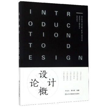 �O(sh��)Ӌ(j��)��Փ