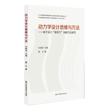 �����W(xu��)�O(sh��)Ӌ˼�S�c����:�����O(sh��)Ӌ��ԭ��������(chu��ng)�·����о�