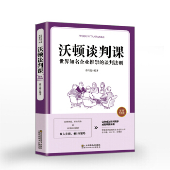 ���DՄ���nһ����֪����I(y��)�Ƴ��Մ�з��t����D����(j��)�棩