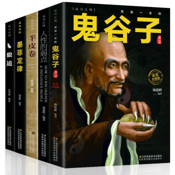 �ɹ����t��������+���Ե����c+�ǵ�+ī�ƶ���+��Ƥ�������b��5����