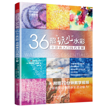 36�С��惺��ˮ�� ˮ�ʮ����T����ȫ�⣨�S�Į����X�����_����ˮ�ʮ���������򞡱����