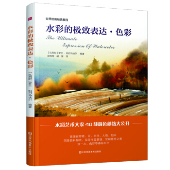 �����L����(j��ng)��̳̣�ˮ�ʵĘO�±��_(d��) ɫ�ʣ�ˮ��ˇ�g(sh��)���40�d�{(di��o)ɫ�ؼ����_(k��i)����