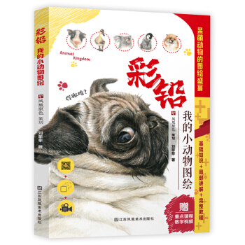 ���U���ҵ�С����D�L�������A(y��)��������(li��n)�Ȳ��U���̌W(xu��)�L����