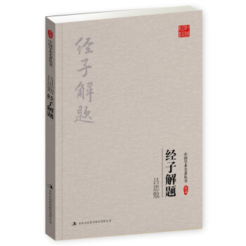 ��˼�㣺��(j��ng)�ӽ��}