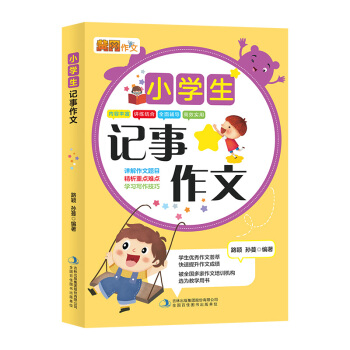 �S�����ģ�С�W(xu��)��ӛ������