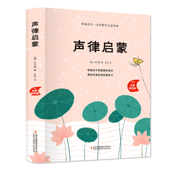 �Ɇ��ɣ����bע�����x�棩