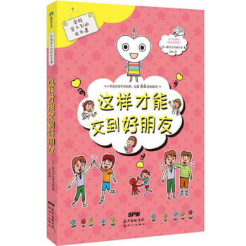 �W(xu��)У�W(xu��)�����ĳ��L(zh��ng)�n �@�Ӳ��ܽ���������