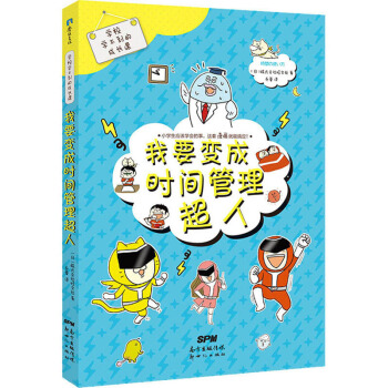 ��Ҫ׃�ɕr(sh��)�g��������/�W(xu��)У�W(xu��)�����ĳ��L(zh��ng)�n