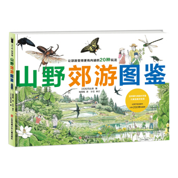 �Ɍ��_Ӣ�ƌW(xu��)�L����ɽҰ���ΈD�b �����Ę�ͯ����