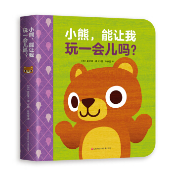 С�ܣ���׌����һ�������������Ę�ͯ����