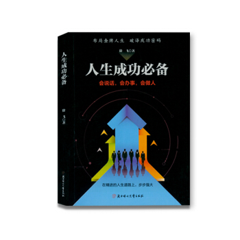 �����ɹ��؂䣺���������ƽ�ɹ��ܴa ;���fԒ�����k����������