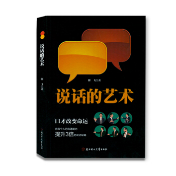 �ɹ���־�ڲŽ��H������ �fԒ��ˇ�g(sh��)