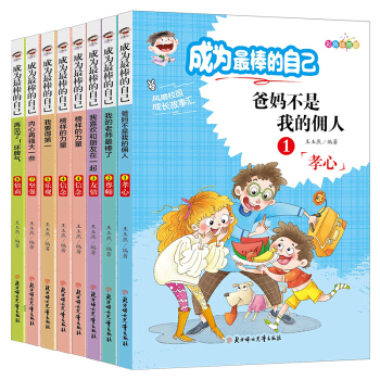 �ɞ�������Լ� �֋������ҵĂ��� ���L(zh��ng)���] С�W(xu��)����(l��)־�n��� ��ɫ��D�� ȫ�˃�(c��)