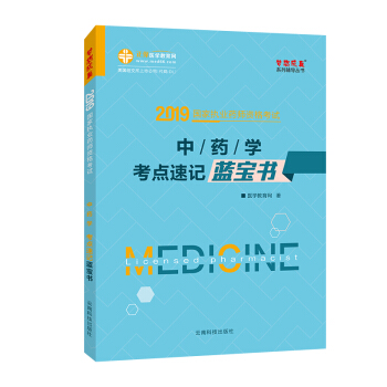 ���҈�(zh��)�I(y��)ˎ���Y��ԇ2019��ˎ�W(xu��)���c��ӛ�{(l��n)����