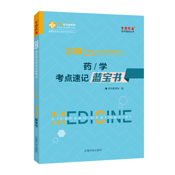 ��(zh��)�I(y��)ˎ���Y��ԇ2019ˎ�W(xu��)���c��ӛ�{����