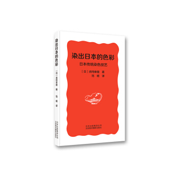 Ⱦ���ձ���ɫ�ʣ��ձ����y(t��ng)Ⱦɫ��ˇ