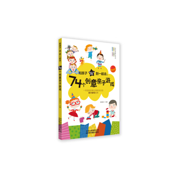 �ͺ��ӡ��桱��һ��ȥ:74����(chu��ng)���H���Α�