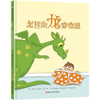 ���ӽo�����·������b�� ɭ���~ͯ��