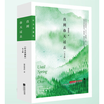 ֱ�������^ȥ��ȫ2��(c��)��