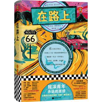 ��·�ϣ��������p��������Ҫ�ٺ��������Ď��꣡ȫ�¾��bʮ��Ӳ�˃rֵ��������x�ͽ�(j��ng)���Ď졿