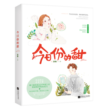 ���շݵ���