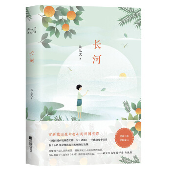 �L(zh��ng)��(������L(zh��ng)ƪС�f������)