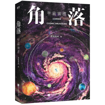 ���䣺����͵��