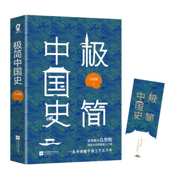 �O���Ї�ʷ