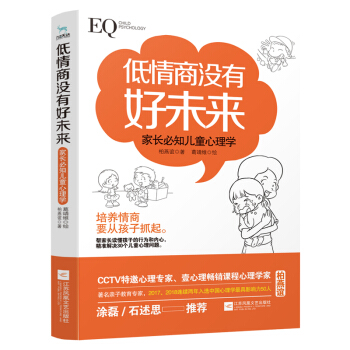 �����̛]�к�δ�������L��֪��ͯ����W(xu��)