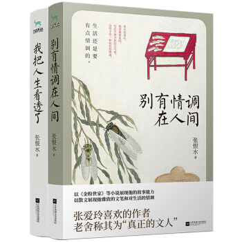 ����ˮɢ�ľ��x����ȫ�Ƀԣ�