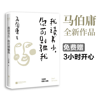 ���x��(sh��)�٣���Ʉe�_�ң����L(zh��ng)��ʮ���r(sh��)���������R��ӹ��ƪ����������·���R�����c(di��n)ٝ���̿ƕ�(sh��)��(j��)�X���_(k��i)�����䣩