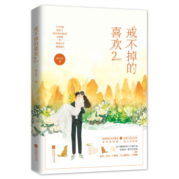 �䲻����ϲ�g2