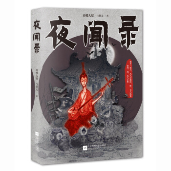 ҹ䛣������H�P�����棩