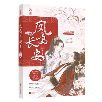 �P�Q�L(zh��ng)��4