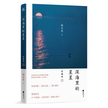 �������ǣ���ذ�2