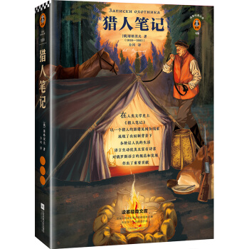 �C�˹Pӛ����ߌ������������x���C�˹Pӛ���������x�ͽ�(j��ng)���Ď죩