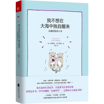 �Ҳ����ڴ��Ъ�(d��)���с�(l��i)��ˮ�H���܌W(xu��)С��