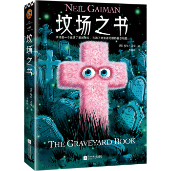 ����(ch��ng)֮��(sh��)��Ӣ��(gu��)�桶����(m��ng)�h(hu��n)��ӛ����ÿһ��(g��)�ںڰ���Ư�����ˣ�������һȺ���Ð�(��i)��������ǰ·����