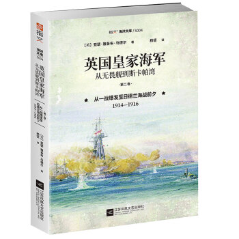 Ӣ���ʼҺ�܊���ğoηŞ��˹������. �ڶ���, ��һ��(zh��n)���l(f��)���յ��m����(zh��n)ǰϦ : 1914��1916