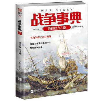 ��(zh��n)���µ�056��ͨ����(qu��n)��֮·