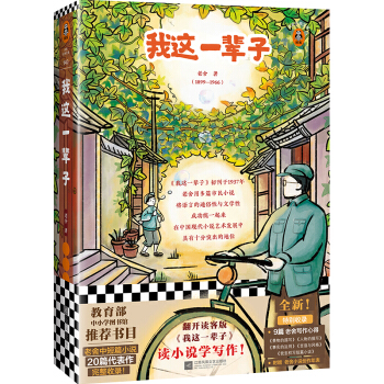 ���@һ݅�� ���xС�f�W(xu��)������20ƪ�ж�ƪС�f���������؄e���9ƪ���጑���ĵã����x�ͽ�(j��ng)���Ď�