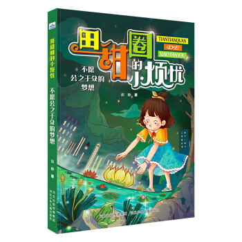 ����Ȧ��С���nϵ�У���Ը��֮�ڱ��ĉ�(m��ng)��