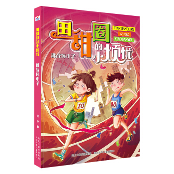 ����Ȧ��С���nϵ�У�����(zh��n)��С��