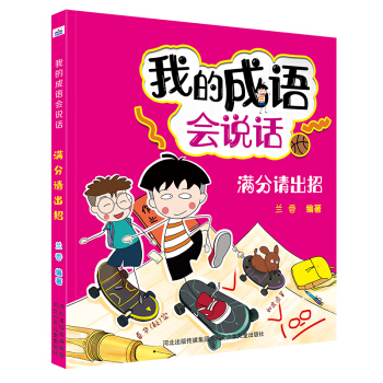 �ҵĳ��Z(y��)��(hu��)�f(shu��)Ԓ(hu��)���M(m��n)��Ո(q��ng)����