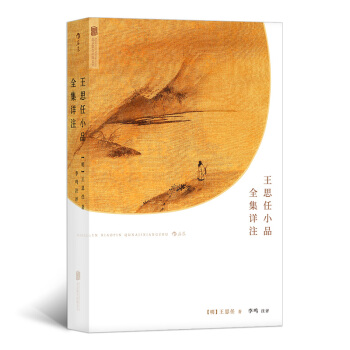 ��˼��СƷȫ��Ԕע