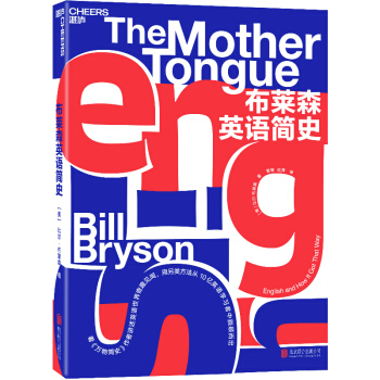 ���RɭӢ�Z��ʷ