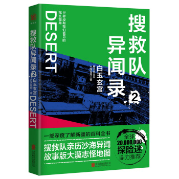 �Ѿ�꠮�䛣��������m