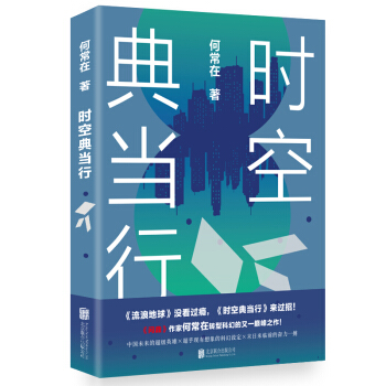 �r(sh��)�յ䮔(d��ng)��